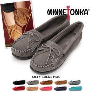 ミネトンカ MINNETONKA キルティ モカシン 本革 キルティ スエード フリンジ モカシンシューズ レディース カジュアルシューズ レディー