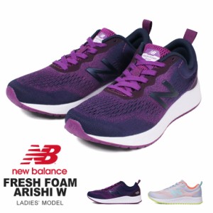 nb arishi