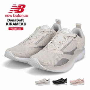 ニューバランス レディース スニーカー 黒 new balance WKIRA ウォーキングシューズ レディース ダイナソフト 軽量 歩きやすい ブランド 