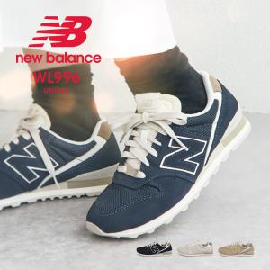 ニューバランス 996 レディース グレー スニーカー ジュニア 女の子 カジュアル 白 スニーカー ジュニア 男の子 紐 new balance nb wl996
