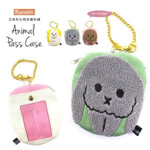 パスケース リール 小銭入れ 定期入れ リール付き かわいい ストラップ カードケース Idカードホルダー Icカード 通学 電車 バス パスカの通販はau Wowma ワウマ S Mart 商品ロットナンバー