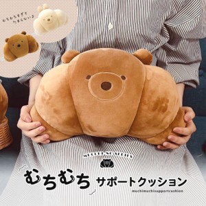 クッション かわいい クマ ウサギ お昼寝枕 腰当てクッション 首 枕 まくら うつぶせ寝 クッション 仮眠 枕 ナップピロー クッション リ