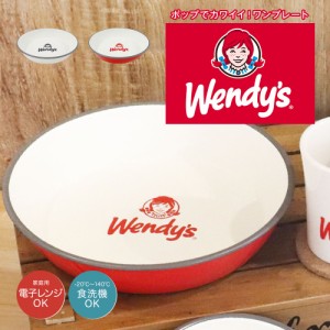 ウェンディーズ Wendy's プレート 皿 L ランチプレート 深め 軽い 日本製 プレート 丸 電子レンジ対応 食洗機対応 プラスチック 食器 ラ