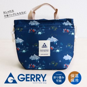 gerry ランチトート 巾着 保冷 内ポケット付き 巾着バッグ 保冷バッグ 小さめ きんちゃく トートバッグ 小さめ ミニトートバッグ お弁当