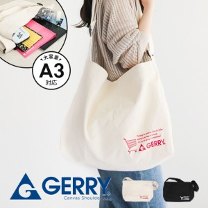 gerry ショルダーバッグ レディース ブランド 軽量 斜めがけ 大人 学生 帆布 斜めがけバッグ 軽い メンズ 旅行バッグ ロゴ ニュースペー