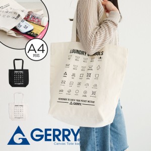 gerry トートバッグ レディース ブランド 大容量 a4 軽量 肩掛け 大人 学生 中学生 高校生 帆布 軽い メンズ 旅行バッグ ロゴ キャンバス