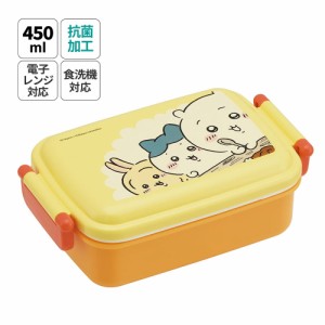 ちいかわ お弁当箱 一段 レンジ対応 食洗機対応 ランチボックス 小さめ 450ml 一段弁当箱 仕切り 角型 女子 女の子 男子 弁当箱 食洗機 