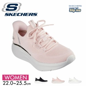 スケッチャーズ 靴 シューズ レディース スニーカー ハンズフリー スリップインズ メッシュ 軽量 スリッポン ランニング フィットネス ジ