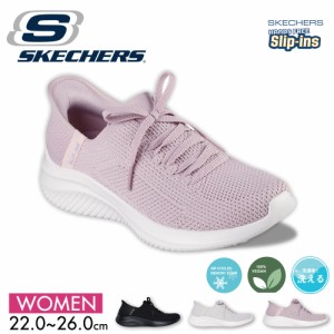 スケッチャーズ レディース スニーカー ハンズフリー スリップインズ メッシュ 軽量 スリッポン ランニング フィットネスシューズ ジム 