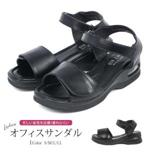 オフィスサンダル レディース 歩きやすい オフィスサンダル 黒 エアーソール シューズ ナースサンダル 厚底 ナースシューズ 疲れにくい
