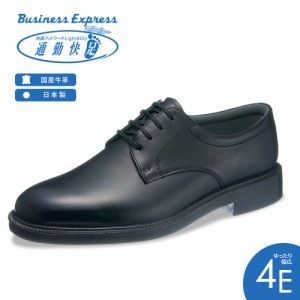 通勤快足 ビジネスシューズ 本革 メンズ 幅広 4E 防滑 痛くない 履きやすい 蒸れにくい 疲れにくい 滑りにくい 紳士靴 レースアップ 通勤