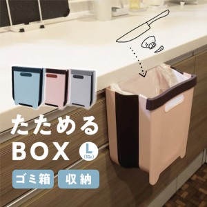 ゴミ箱 おしゃれ 洗面所の通販 Au Pay マーケット