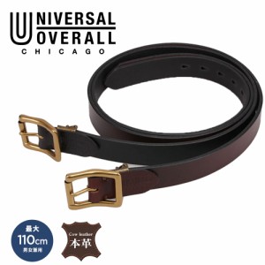 UNIVERSAL OVERALL ユニバーサルオーバーオール 本革 ベルト 30mm ギャリソン サイズ調整可能 メンズ レディース 大人 牛革 天然皮革 ハ