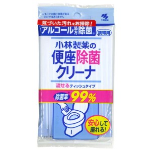 便座除菌クリーナー トラベルグッズ 旅行用品