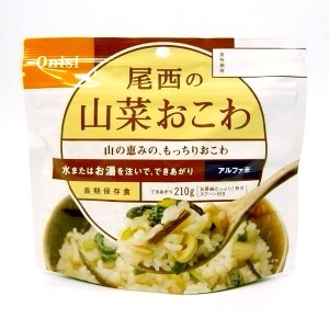 【アルファ米】尾西の山菜おこわ 1食分 【保存食】【非常食】 トラベルグッズ 旅行用品