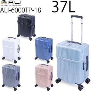アジア・ラゲージ ALI-6000TP-18 (37L) ファスナータイプ スーツケース 2〜3泊用 機内持ち込み可能