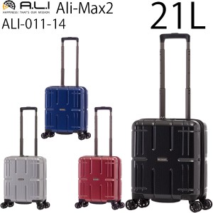 アジア・ラゲージ Ali-Max2 アリマックス2 21L ファスナータイプ スーツケース 1泊〜2泊用 コインロッカー収納可能サイズ ALI-011-14(拡