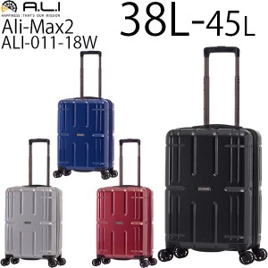 アジア・ラゲージ Ali-Max2 アリマックス2 拡張タイプ (38L〜45L) ファスナータイプ スーツケース エキスパンダブル 2泊〜3泊用 機内持ち