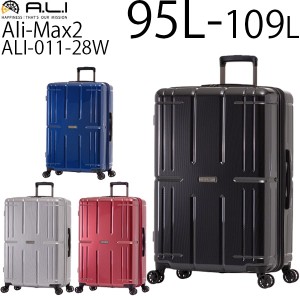アジア・ラゲージ Ali-Max2 アリマックス2 拡張タイプ (95L〜109L) ファスナータイプ スーツケース エキスパンダブル 7泊〜10泊用 機内持