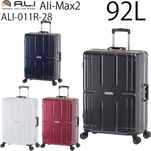 アジア・ラゲージ Ali-Max2 アリマックス2 (92L) フレームタイプ スーツケース 8〜9泊用 手荷物預け無料サイズ ALI-011R-28