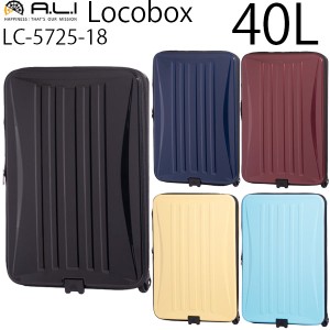 アジア・ラゲージ Locobox ロコボックス 折りたたみキャリー 40L ファスナータイプ スーツケース エキスパンダブル 1〜4泊用 機内持ち込