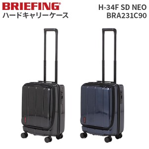 BRIEFING JET TRAVEL H-34F SD NEO ブリーフィング スーツケース 34L 1~2泊 BRA231C90 トラベルグッズ 旅行用品