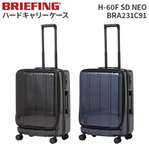 BRIEFING JET TRAVEL H-60F SD NEO ブリーフィング スーツケース 60L 4〜6泊 BRA231C91 トラベルグッズ 旅行用品