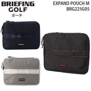  BRIEFING GOLF EXPAND POUCH M ブリーフィング ゴルフ エキスパンド ポーチM ラウンドポーチ トラベルポーチ 大容量 マチ拡張 BRG221G05