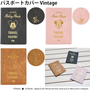 ディズニー パスポートカバー ヴィンテージ Disney PASSPORT COVER Vintage 【ミッキーマウス ミニーマウス くまのプーさん】 日本製 か