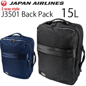 JAL ジャル ロゴ ビジネス バッグ リュック バックパック メンズ レディース 仕事 通勤 出張 15L 日本航空 JAPAN AIRLINES J3501