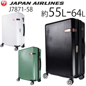 JAL ジャル 鶴丸ロゴ 拡張タイプ (約55L〜64L) ファスナータイプ スーツケース Mサイズ J7871-58 エキスパンダブル 拡張機能 日本航空 JA