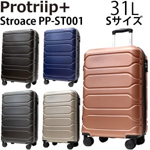 Protriip+ Stroace プロトリップ ストロアス 31L スーツケース 機内持ち込み PP-ST001 ( キャリーケース キャリーバッグ キャリー Sサイ