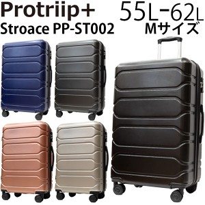 Protriip+ Stroace プロトリップ ストロアス 55L-62L スーツケース 手荷物預け入れ無料規定内 PP-ST002 ( キャリーケース キャリーバッグ