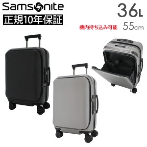 Samsonite Unimax サムソナイト ユニマックス スピナー55 36L スーツケース Mサイズ Lサイズ 1〜3泊用 正規10年保証付 (QO9*35001/147415