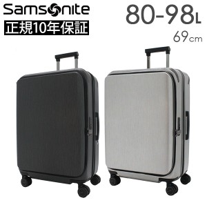 Samsonite Unimax サムソナイト ユニマックス スピナー69  80-98L スーツケース Mサイズ Lサイズ 4〜6泊用 正規10年保証付 (QO9*35002/14