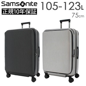 Samsonite Unimax サムソナイト ユニマックス スピナー75  105-123L スーツケース Mサイズ Lサイズ 10泊以上用 正規10年保証付 (QO9*3500