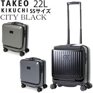TAKEO KIKUCHI タケオキクチ CITY BLACK シティーブラック SSサイズ(フロントオープン式) (22L) ファスナータイプ スーツケース 1〜2泊用