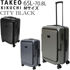 TAKEO KIKUCHI タケオキクチ CITY BLACK シティーブラック Mサイズ(68-70.8L) フロント横開き エキスパンダブル ファスナータイプ スーツ