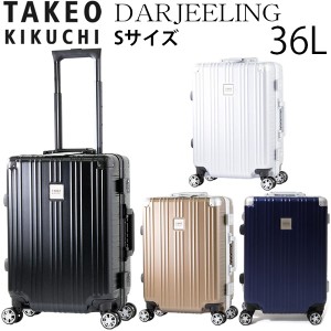 TAKEO KIKUCHI タケオキクチ DARJEELING ダージリン Sサイズ (36L) フレームタイプ スーツケース 1〜3泊用 機内持ち込み可能 DAJ002-36