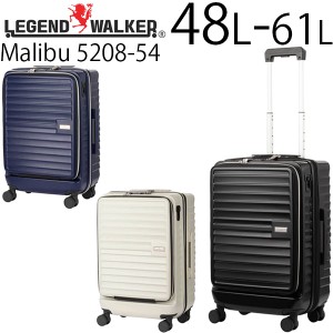 LEGEND WALKER Malibu レジェンドウォーカー マリブ 拡張タイプ (48L〜61L) ファスナータイプ スーツケース エキスパンダブル M-サイズ 3