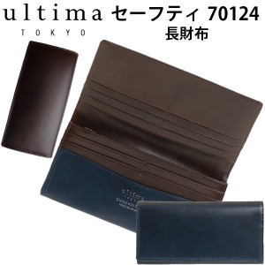 エース ウルティマトーキョー セーフティ 70124 長財布 ウォレット ACE ultima TOKYO