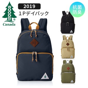 ウッズ CIRCLE 1Pデイパック 2019 バックパック リュック 抗菌 防臭 WOODS Canada