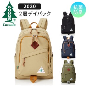 ウッズ CIRCLE 2層デイパック 2020 バックパック リュック 抗菌 防臭 WOODS Canada