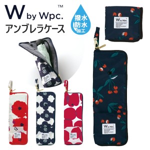 W by Wpc. アンブレラケース ワールドパーティー