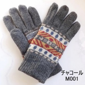 【SALE】メンズ　ニット手袋　グローブ　フリースボア裏　ニット　手袋