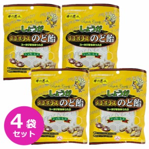 しょうが プロポリスのど飴 80g 4袋セット サンフローラ シュガーレス ユーカリはちみつ入り 飴 のど飴 プロポリス しょうが 生姜