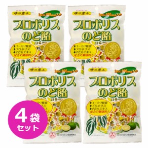 プロポリスのど飴 80g 4袋セット サンフローラ キャンディ キャンディー 飴 のど飴 プロポリス キャンデー はちみつ すだち  あめ