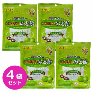 プロポリスのど飴 梅肉エキス入り 80g 4袋セット サンフローラ 希少糖使用 ユーカリはちみつ入り 飴 のど飴 キャンディ キャンディー プ