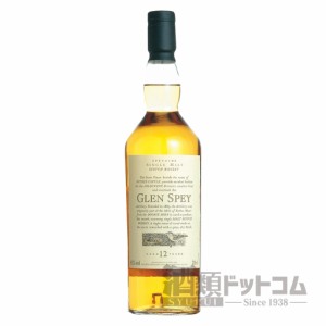 【酒 ドリンク 】グレン スペイ 12年(0226)