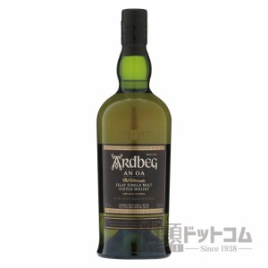 【酒 ドリンク 】アードベッグ アン オー 700ml(0294)